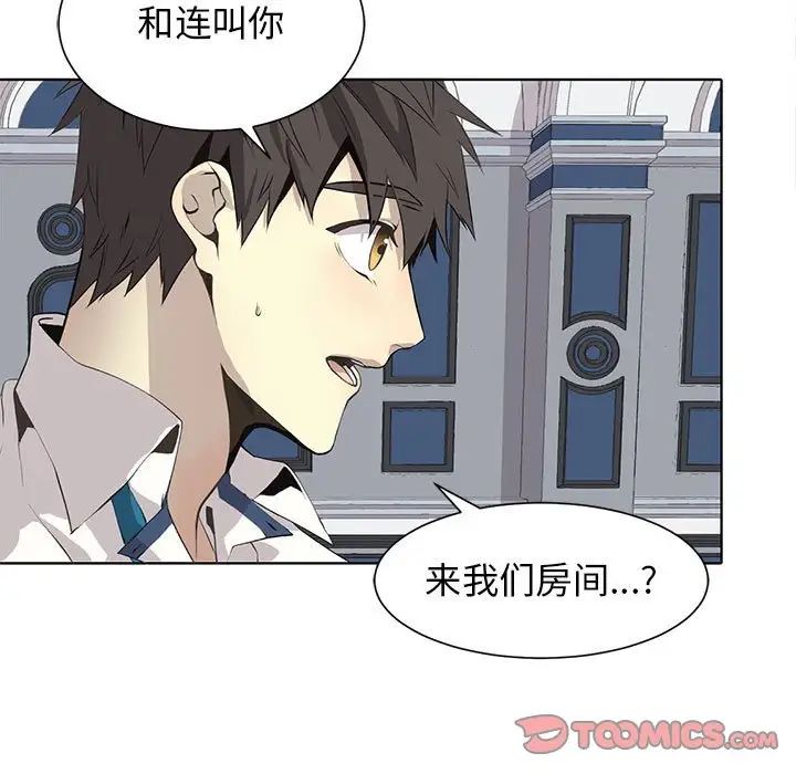 野性之城第127话最终话