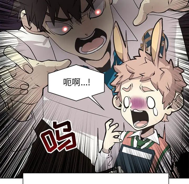 野性之城第127话最终话