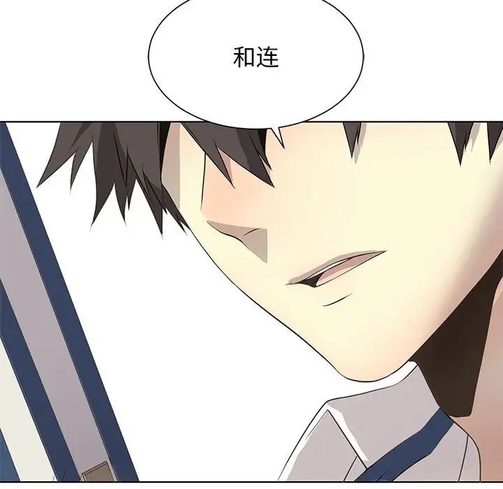 野性之城第127话最终话