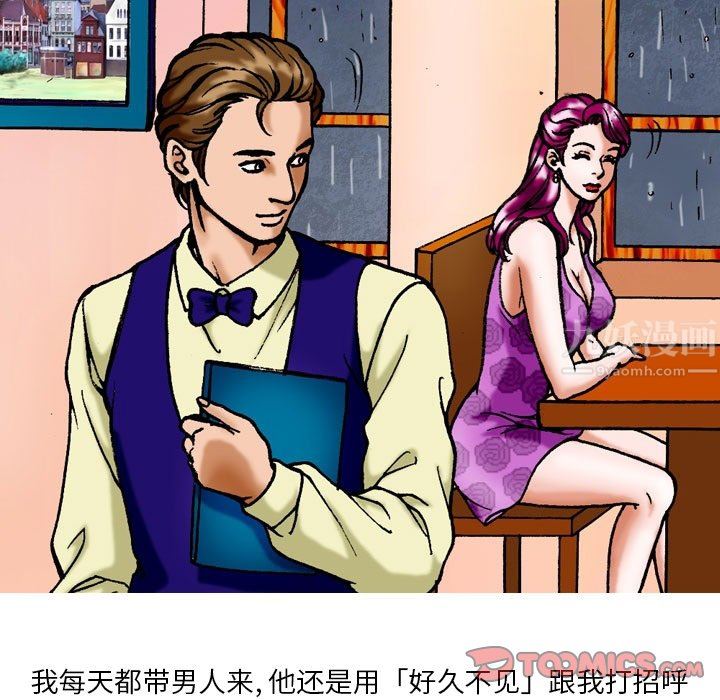 情事物语短篇集第8话