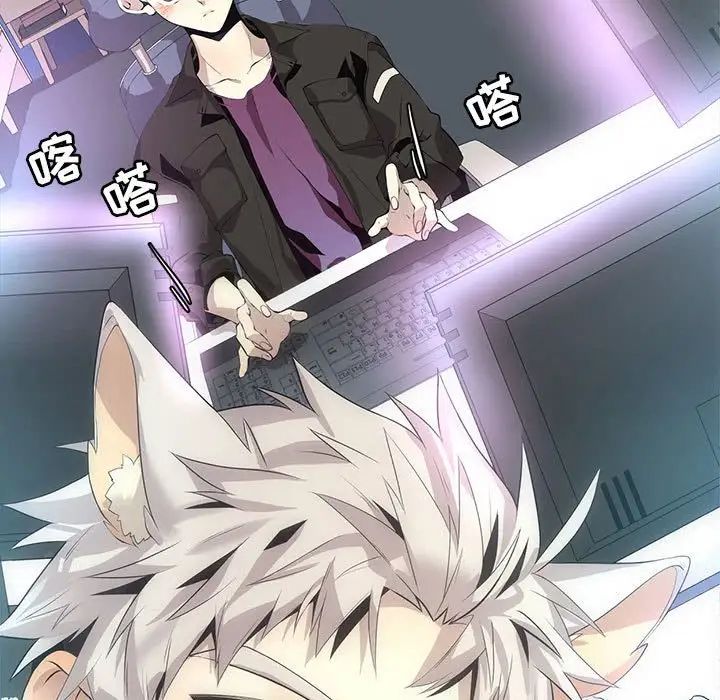 野性之城第127话最终话