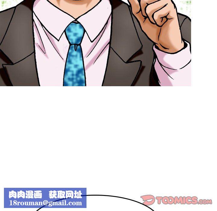 情事物語短篇集第8話