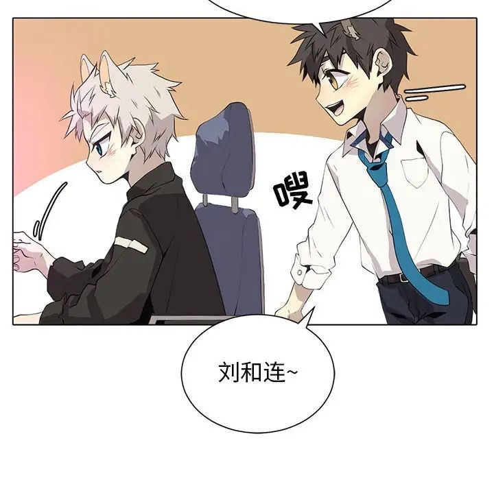 野性之城第127话最终话