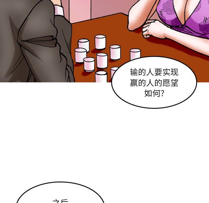 情事物语短篇集第8话