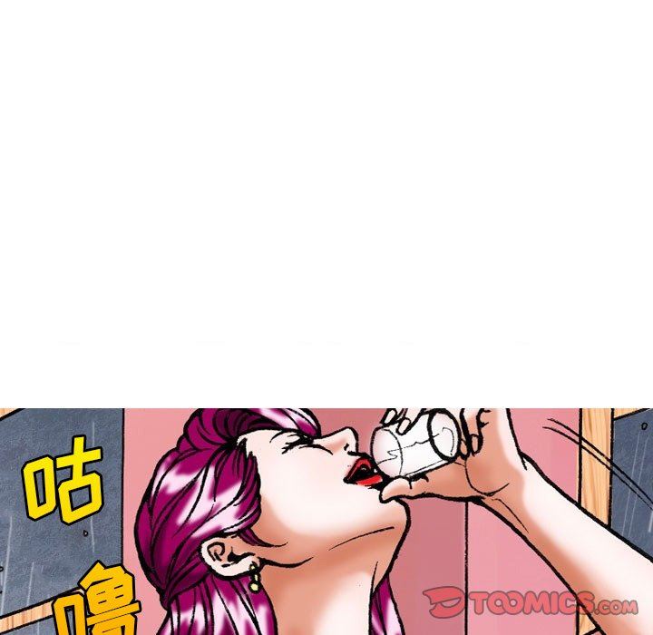 情事物语短篇集第8话