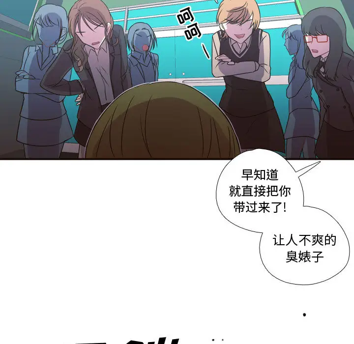 需要纯情第15章