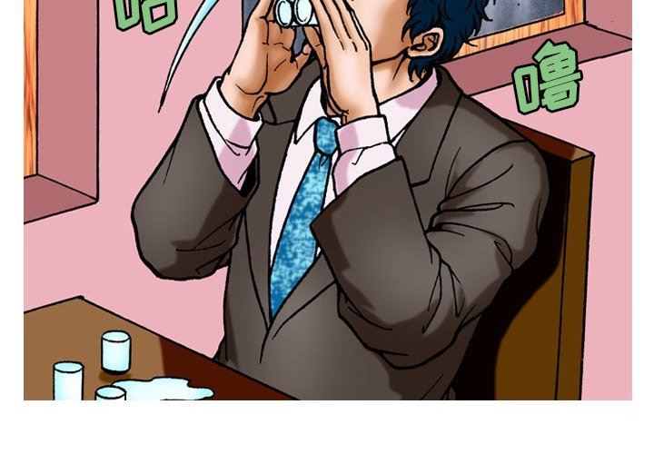 情事物语短篇集第9话