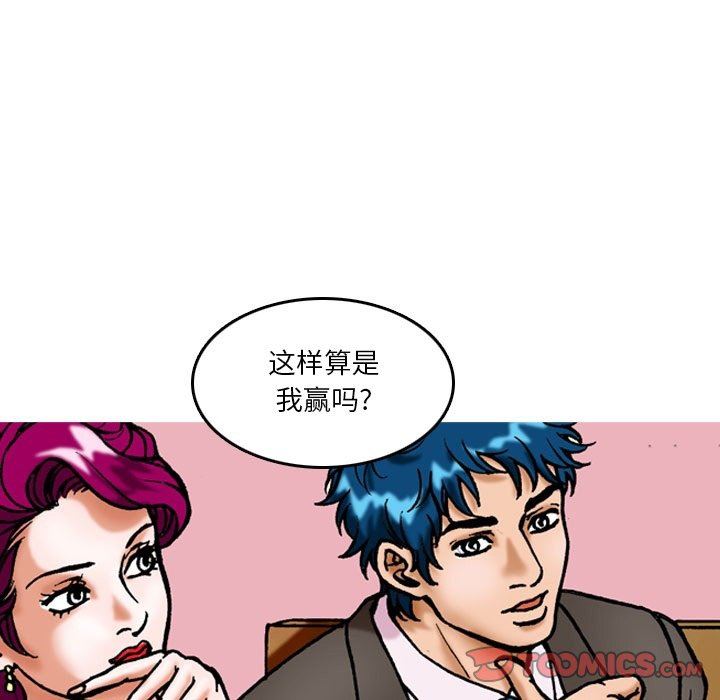 情事物語短篇集第9話