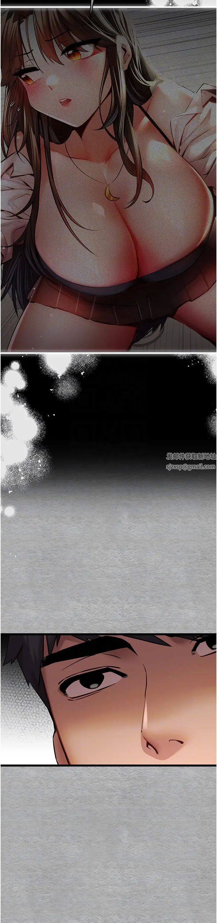 初次深交，請多指教第26話-令人感到羞恥的慾望