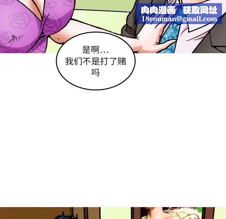 情事物语短篇集第9话