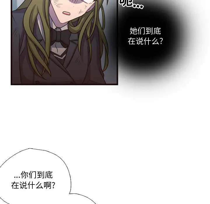 需要纯情第15章