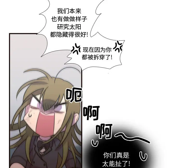 需要纯情第15章