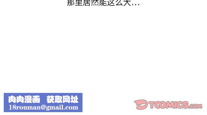 情事物语短篇集第9话