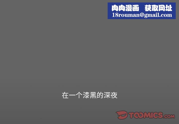 情事物語短篇集第10話