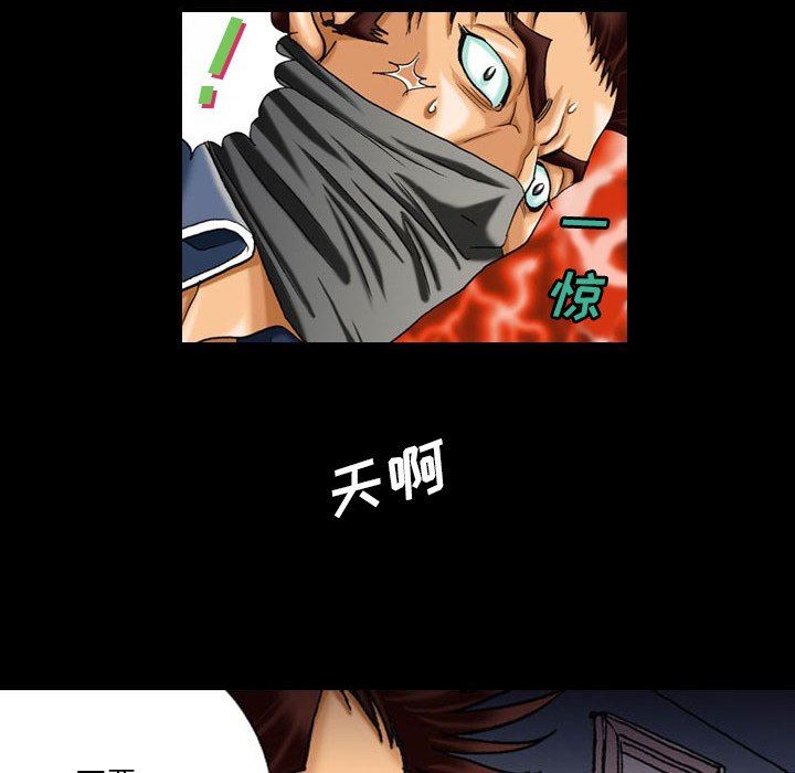 情事物语短篇集第10话