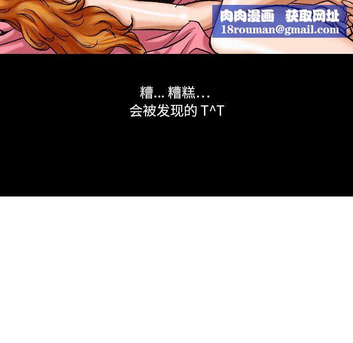 情事物语短篇集第10话