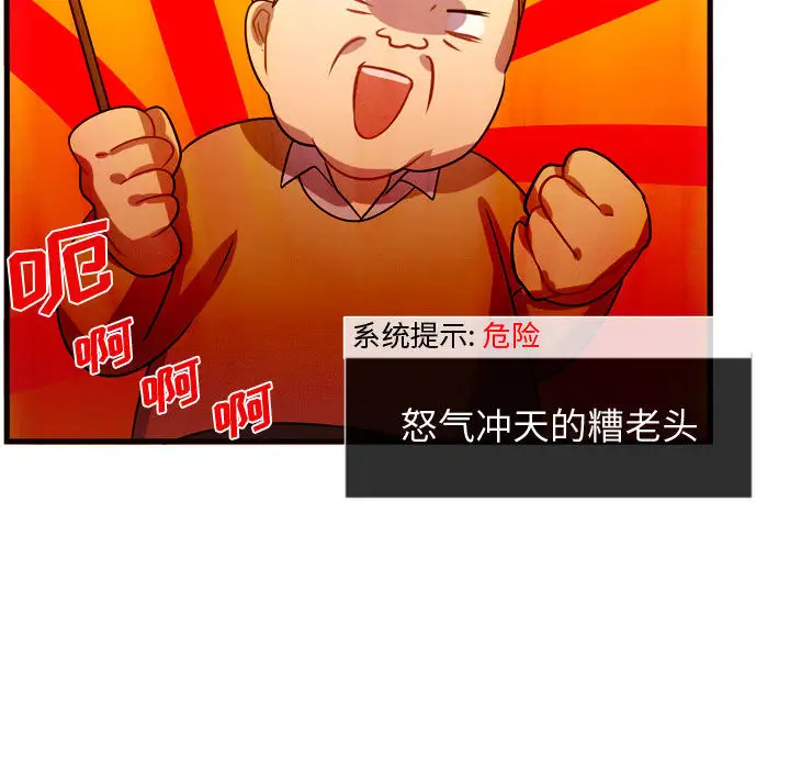 需要纯情第16章