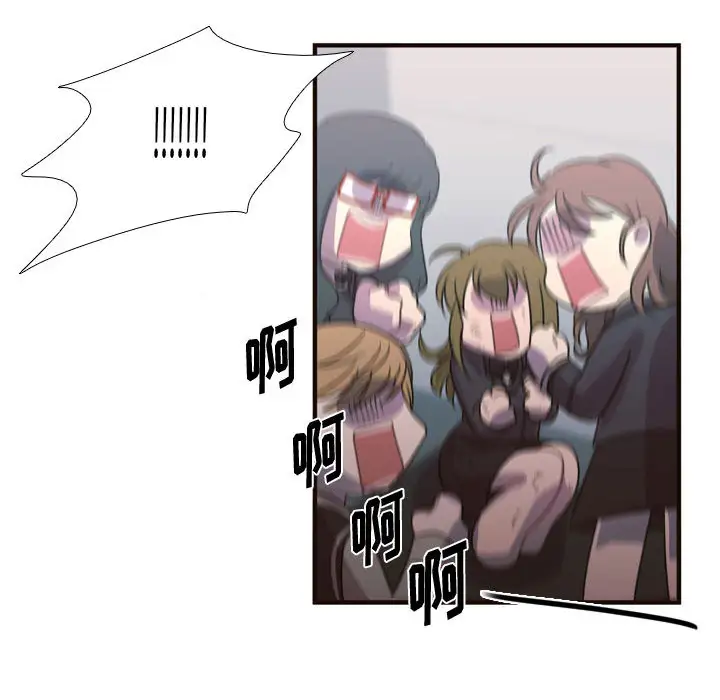 需要纯情第16章