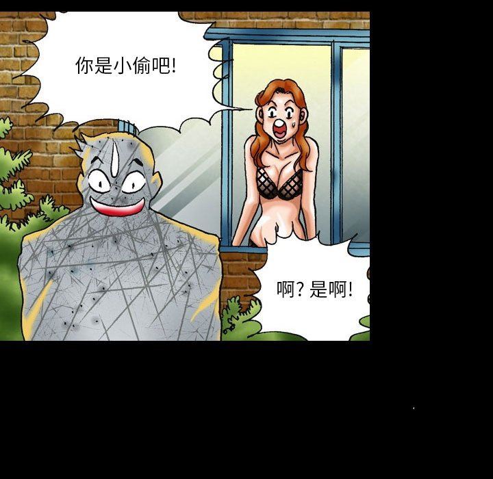 情事物语短篇集第11话