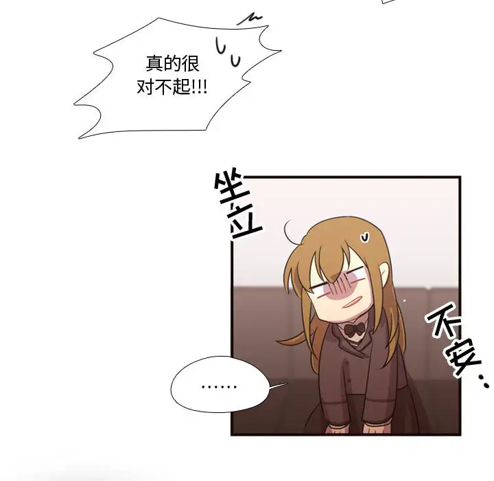 需要纯情第16章