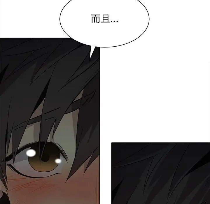 野性之城第127話最终话