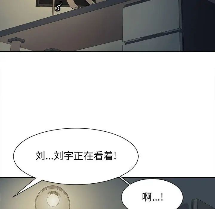 野性之城第127話最终话