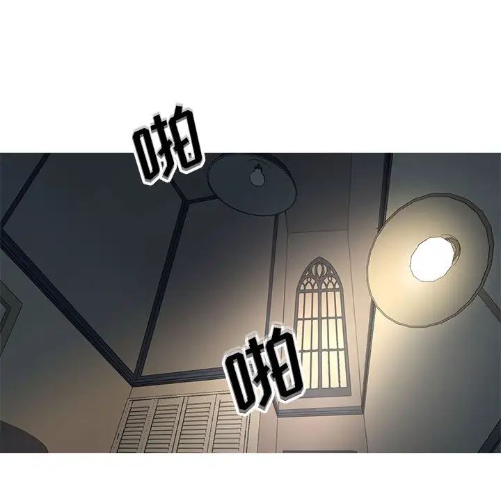 野性之城第127话最终话