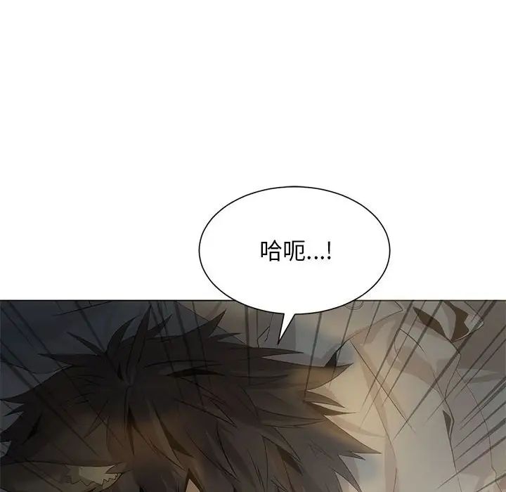 野性之城第127话最终话