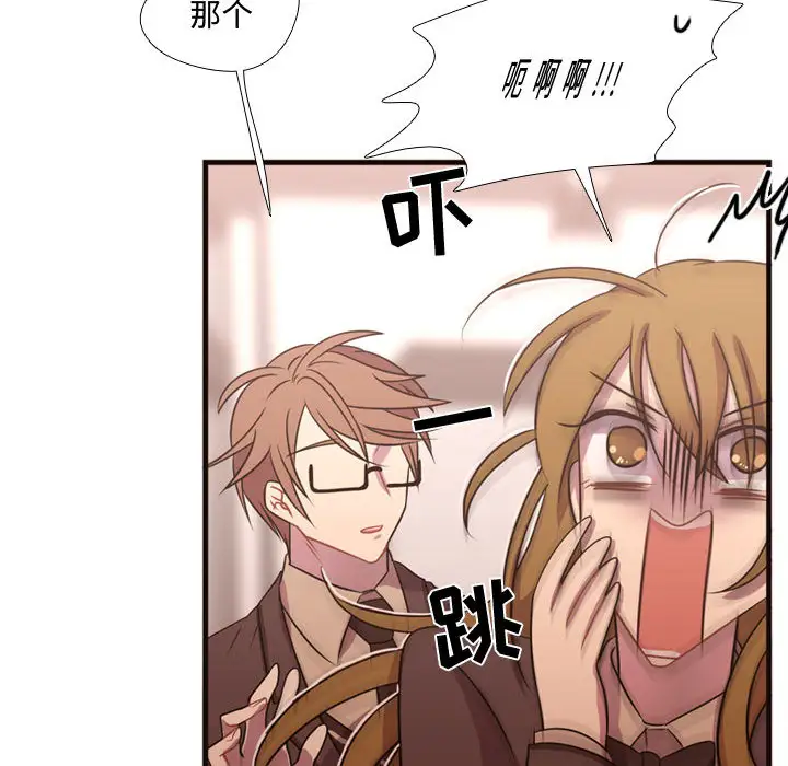 需要纯情第16章