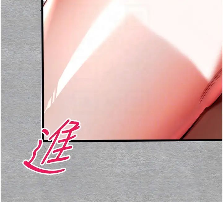 初次深交,请多指教第27话-在教室上演喷水秀