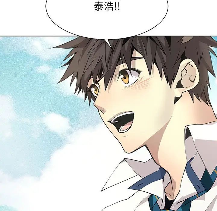 野性之城第127话最终话