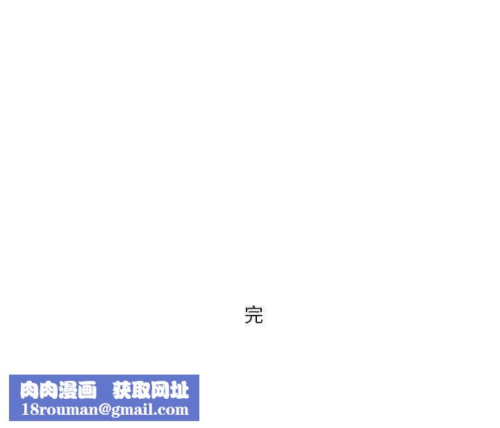 情事物语短篇集第12话