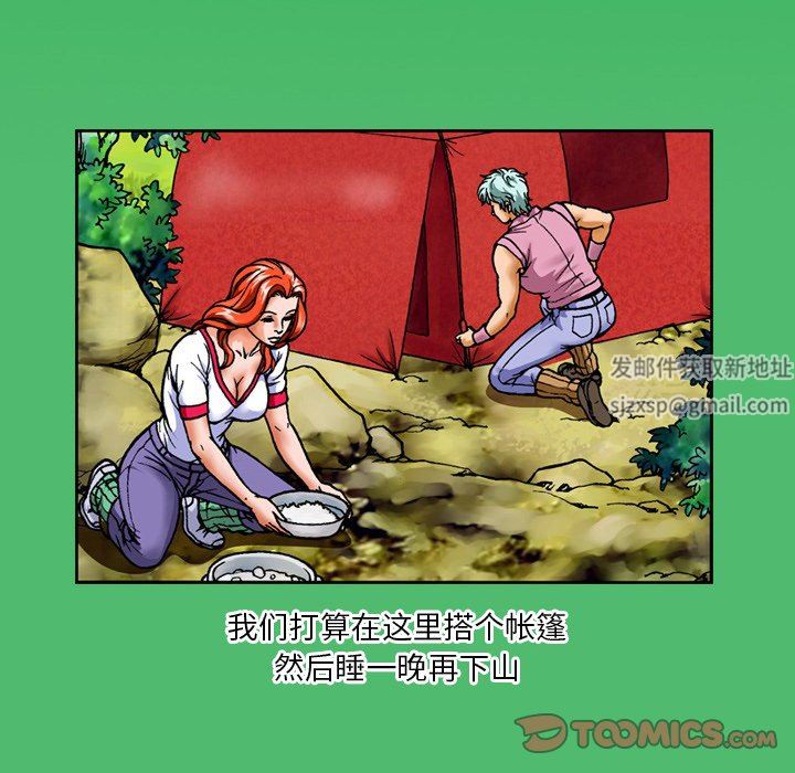 情事物语短篇集第13话