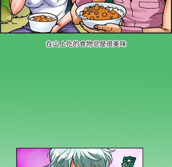 情事物语短篇集第13话