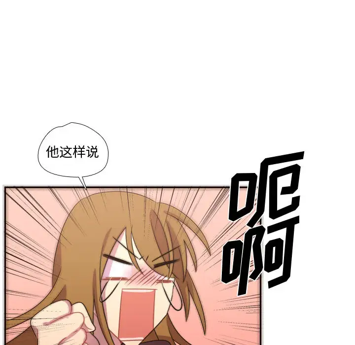 需要纯情第16章