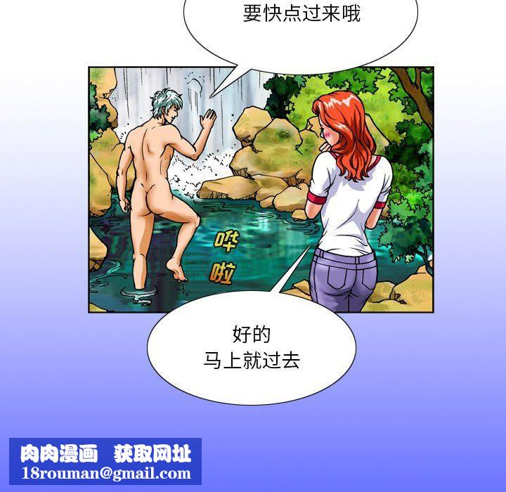 情事物語短篇集第13話