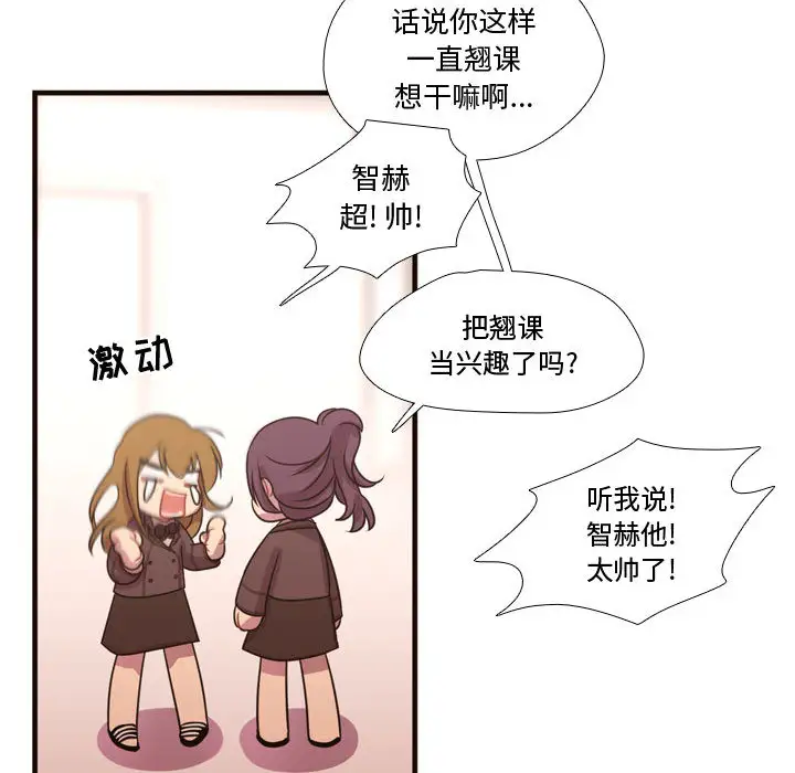 需要纯情第16章