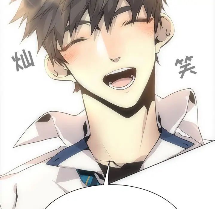 野性之城第127话最终话