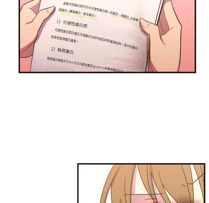 需要纯情第16章