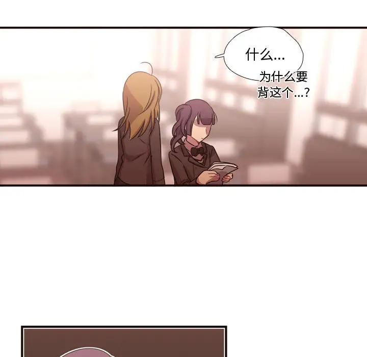 需要纯情第16章