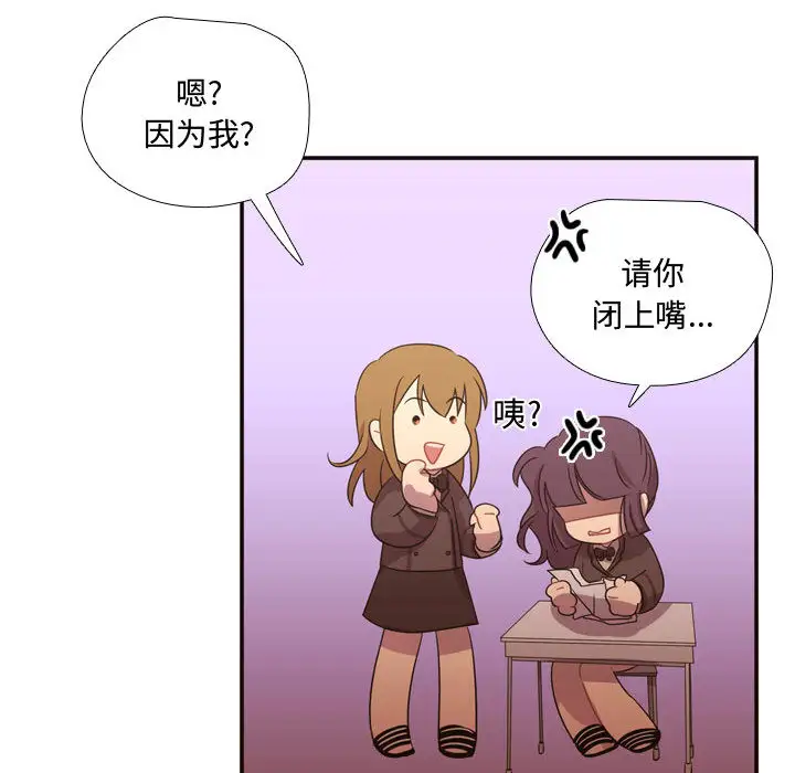 需要纯情第16章