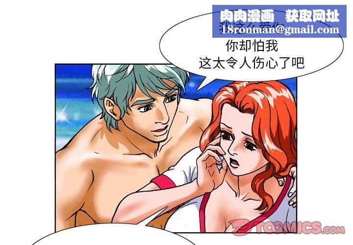 情事物語短篇集第14話