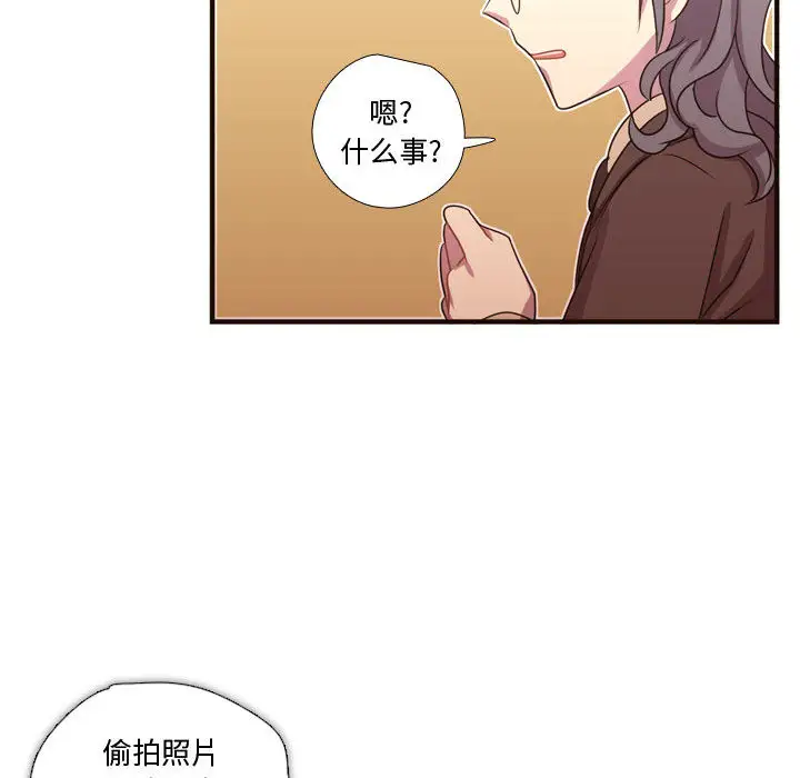 需要纯情第16章