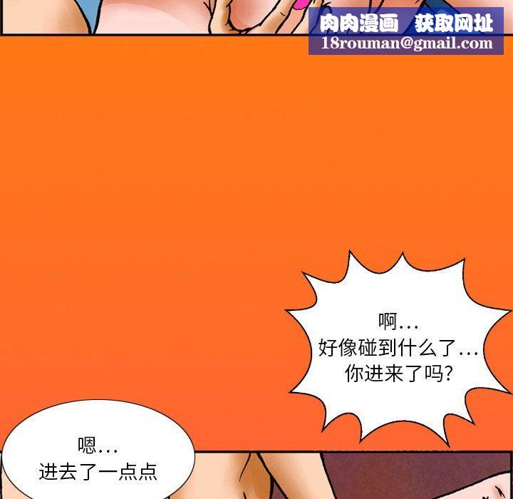 情事物语短篇集第14话