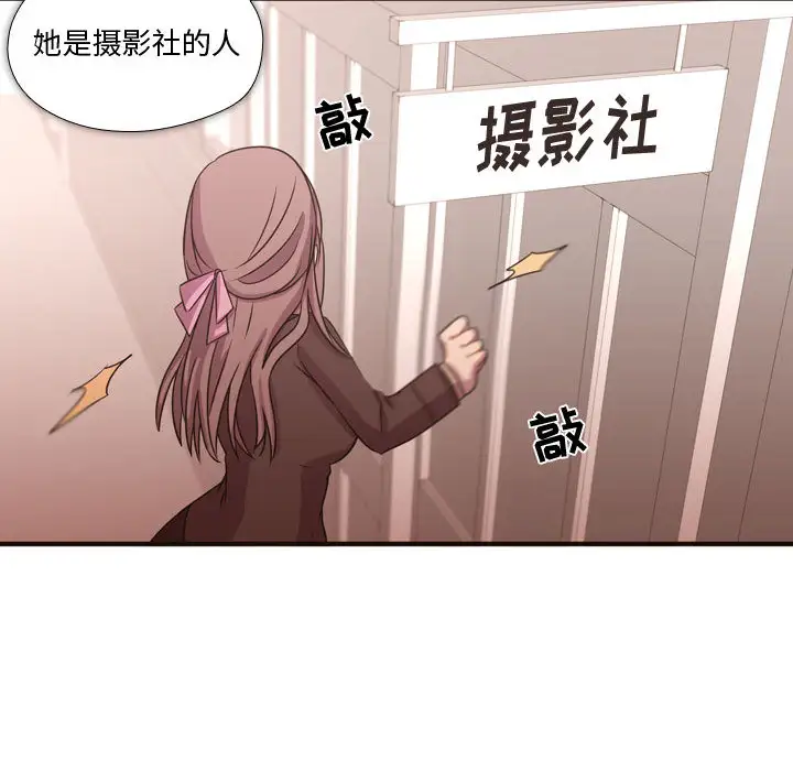 需要纯情第16章