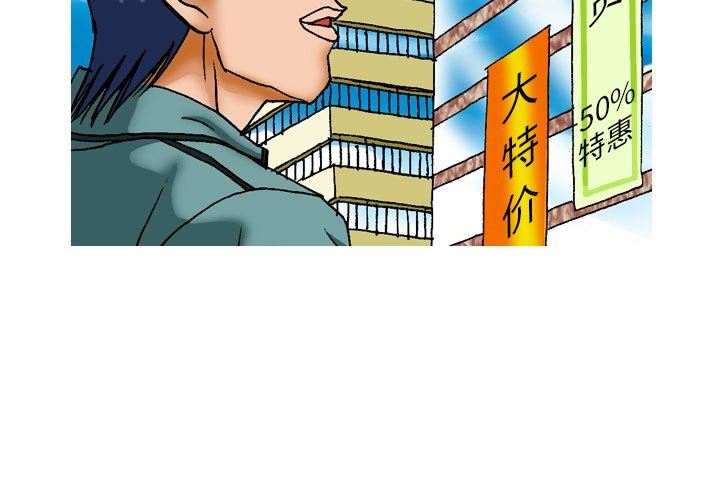 情事物语短篇集第15话