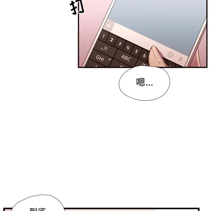 需要纯情第17章