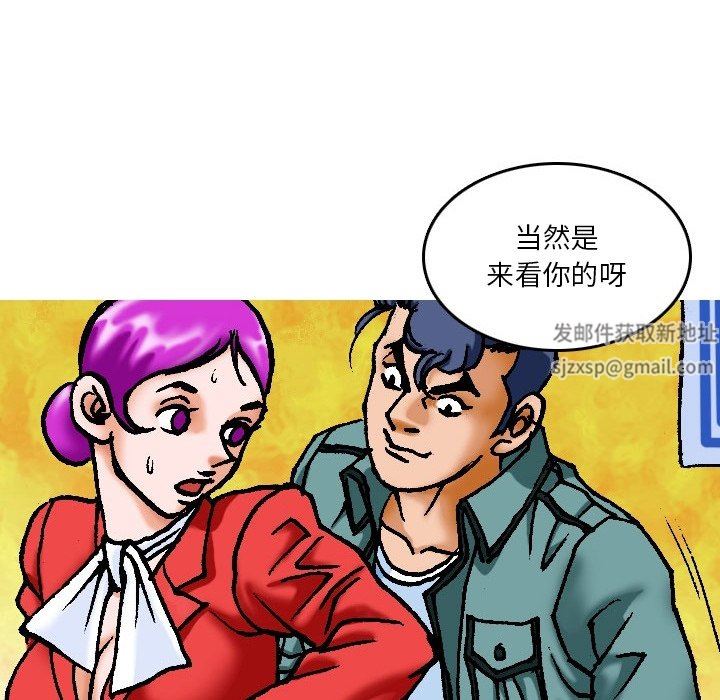 情事物语短篇集第15话