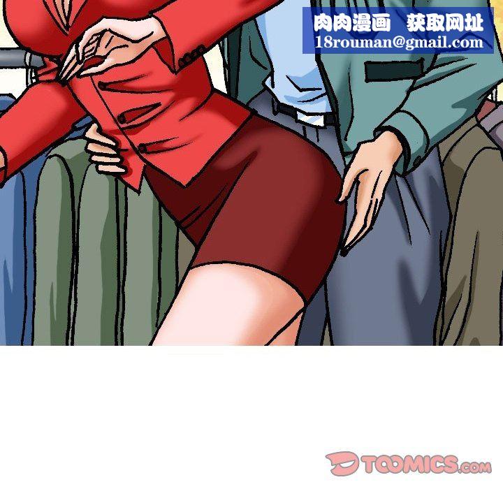 情事物语短篇集第15话