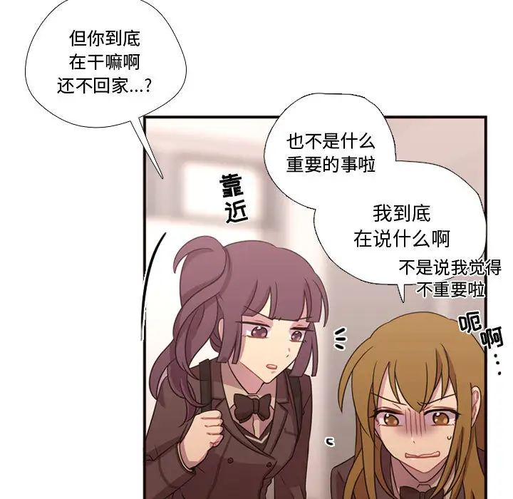 需要纯情第17章